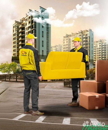 Грузовое такси Грузчики Грузоперевозки Газель