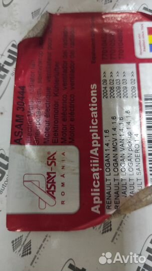 Вентилятор радиатора без кондиционера logan