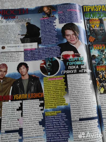 Журнал Maneskin