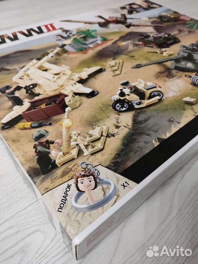 Lego Sluban WW2 998 деталей