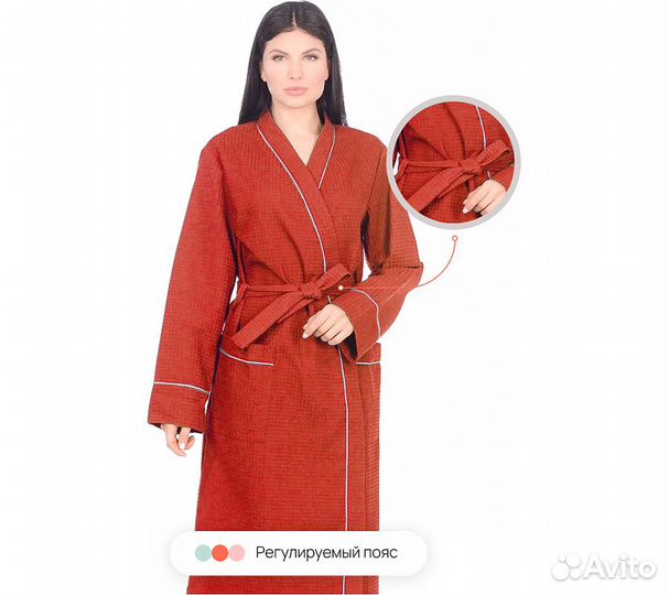 Халат вафельный Home One с кантом коралл 44