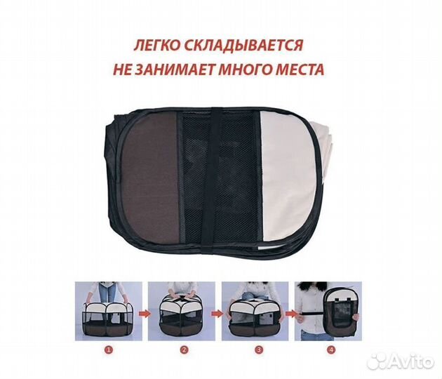 Вольер для мелких животных