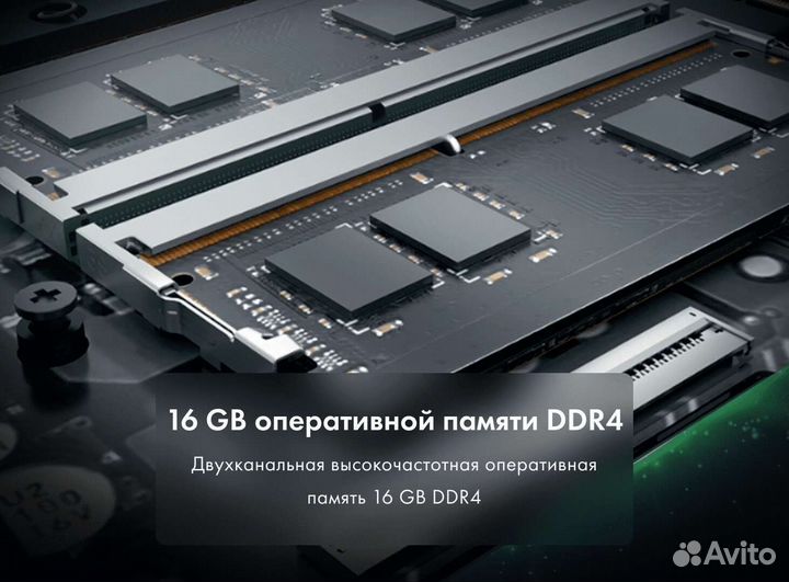 Игровой ноутбук Thunderobot 911 Plus Pro гарантия