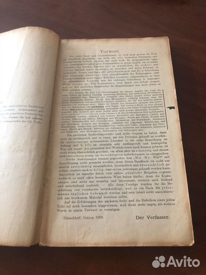 Книга антикварная Германия 1909 справочник