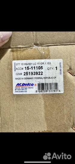 Корпус термостата AcDelco. Opel/ Chevrolet