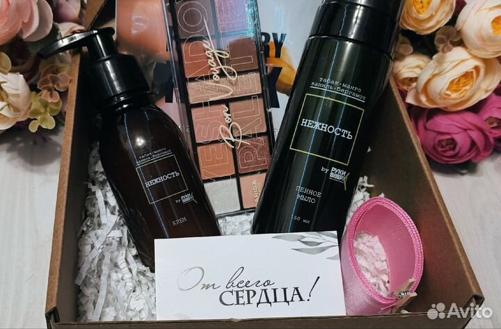 Beauty box /Бьюти бокс
