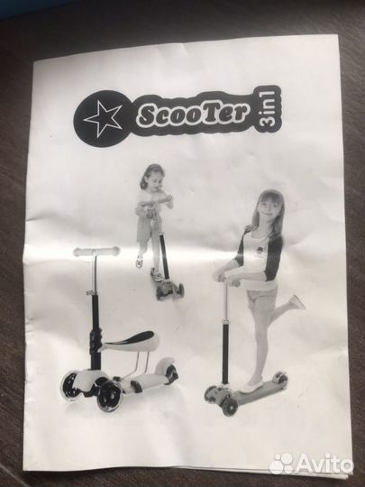 Сидение от самоката новое