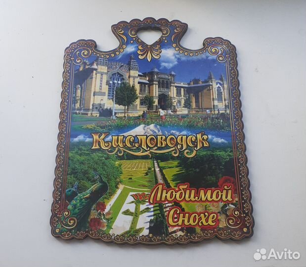 Доска разделочная подарочная