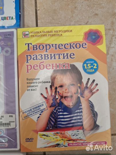 Видео развивательное для малышей