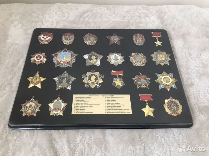 Ордена СССР аиф +кейс+журналы