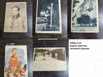 Почтовые карточки и открытки СССР редкие
