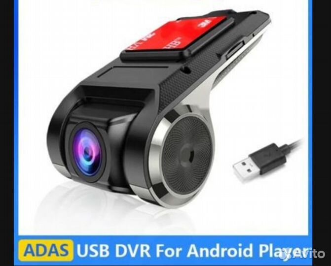 Видеорегистратор скрытой установки