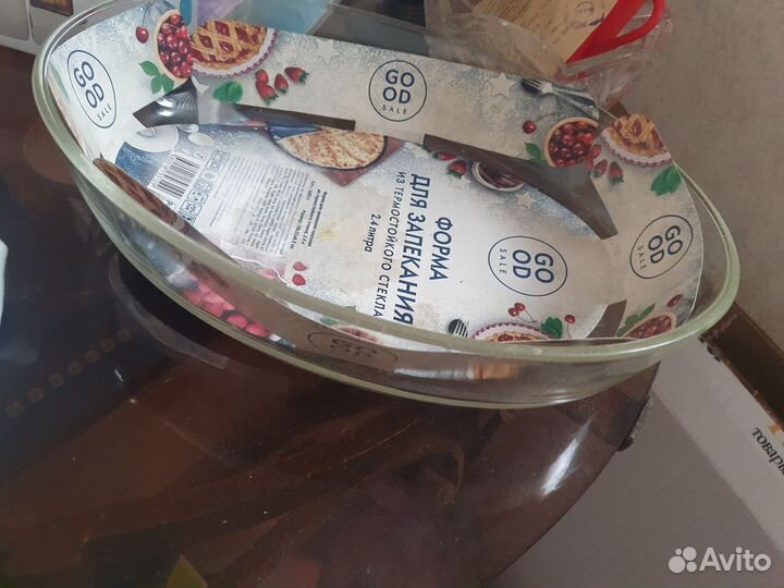 Форма для запекания стекло новая