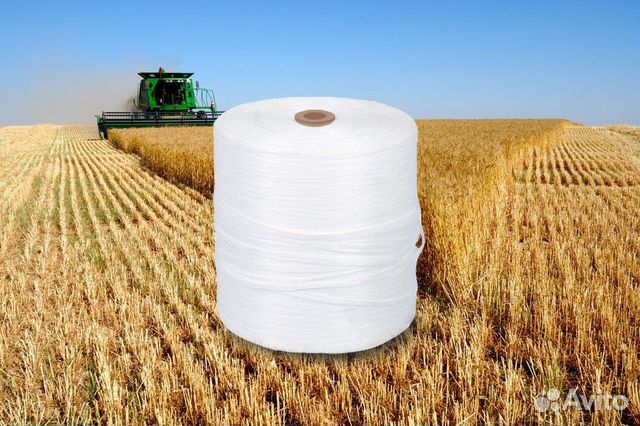 Шпагат полипропиленовый сеновязальный 2200 текс