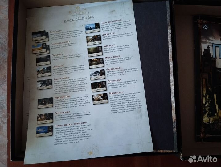 Комплект настольных игр