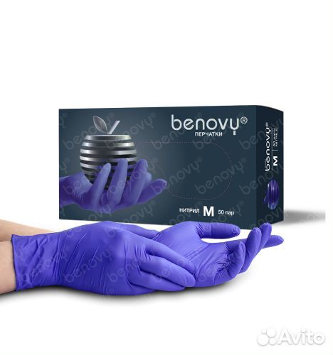 Перчатки одноразовые нитриловые Benovy