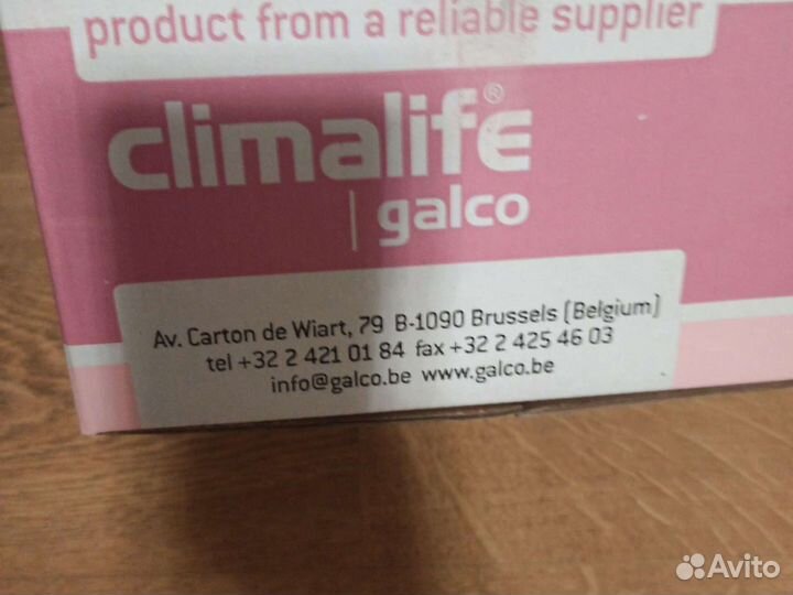 Фреон r410a frio + Бельгия В Наличии