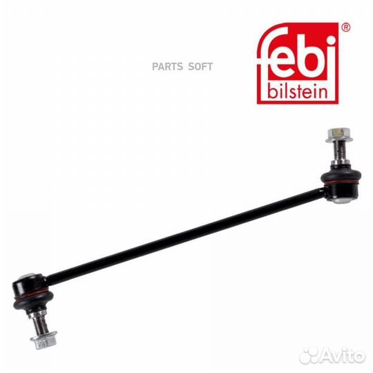 Febi 36225 Тяга стабилизатора пер.подв.L/R