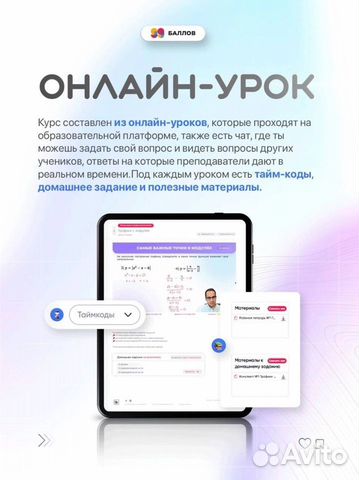 Репетитор по Русскому языку огэ и егэ