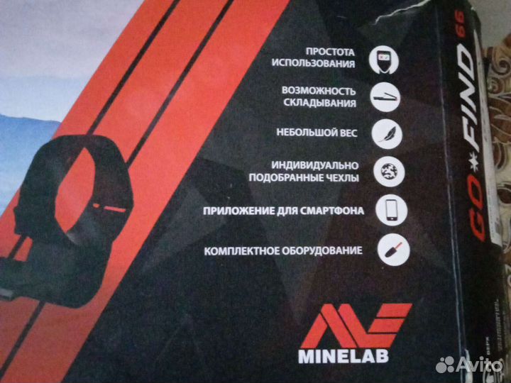 Металлоискатель бу