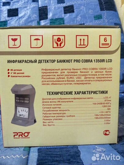 Детектор банкнот