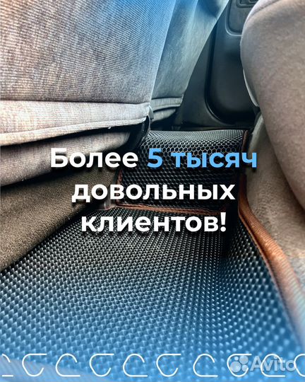 Коврики eva с бортами