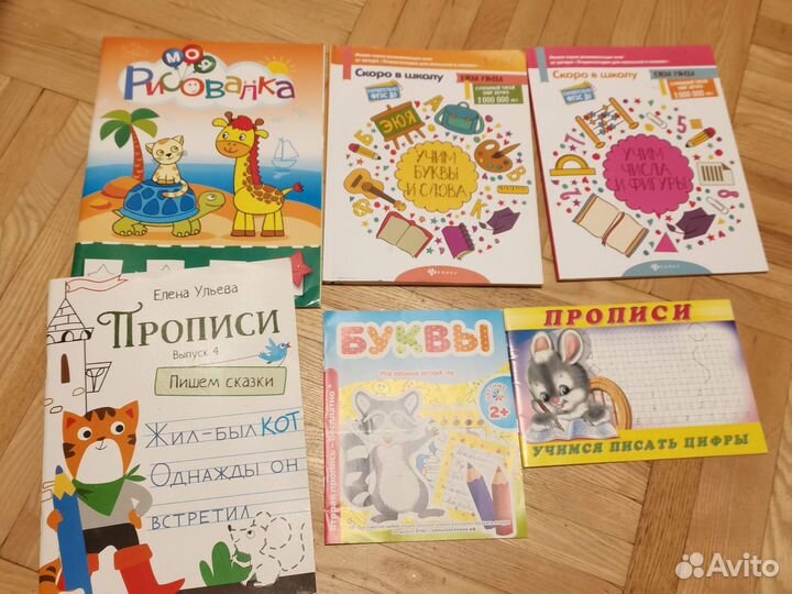 Набор развивающих пособий аппликации раскраски