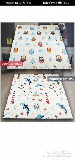 Детский коврик для ползания складной