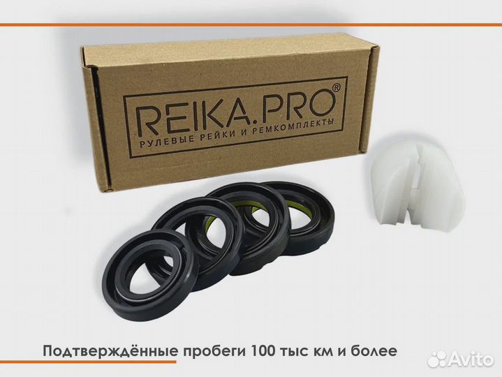 Ремкомплект рулевой рейки Mitsubishi Pajero 4