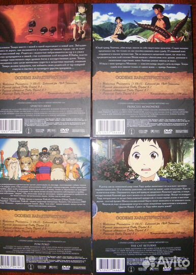 Коллекция аниме Киномания (компл.из 11DVD+подарок)