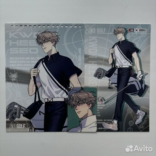 Набор Хи Со из 