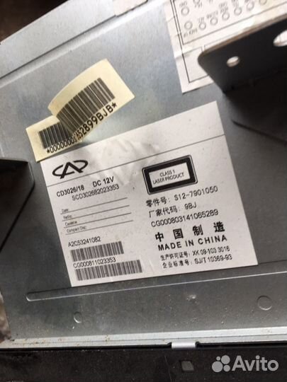 Штатная магнитола chery kimo