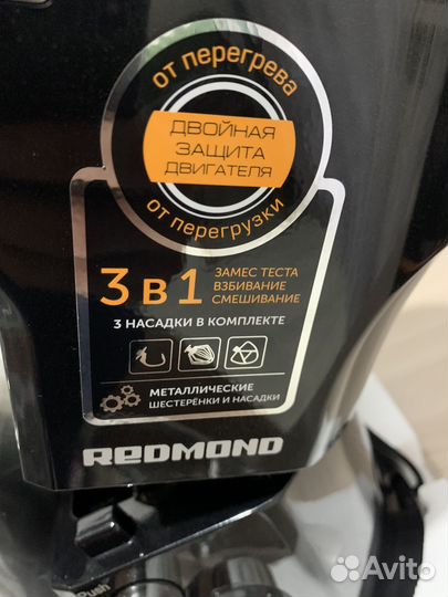 Планетарный Миксер Redmond RFM-5355