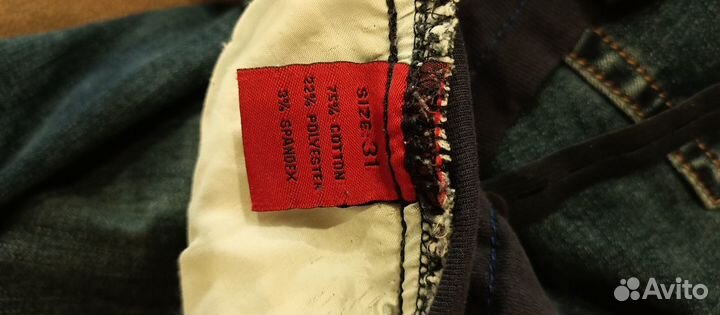 Джинсы для беременных