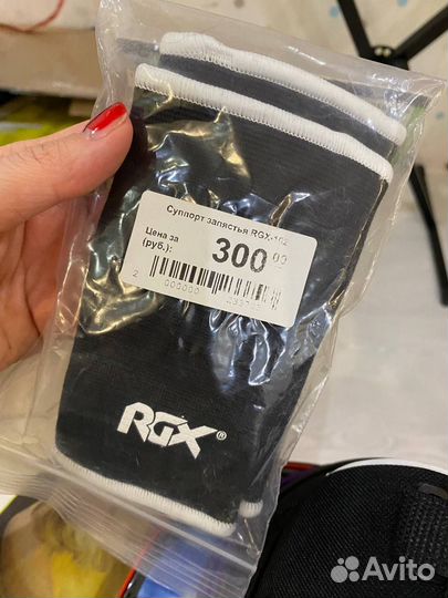 Суппорт для запястий