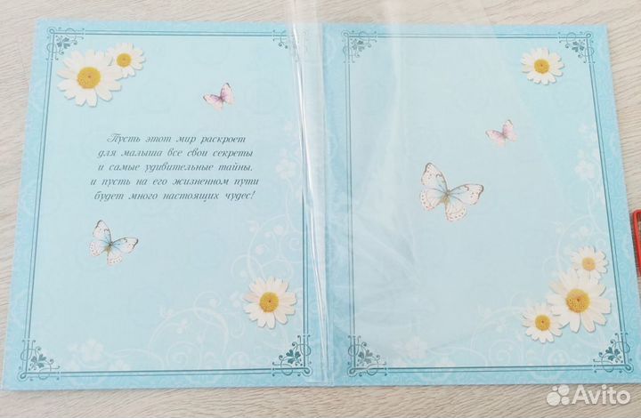 Папка для свидетельства о рождении