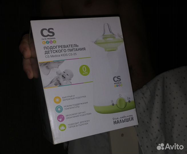 Подогреватель