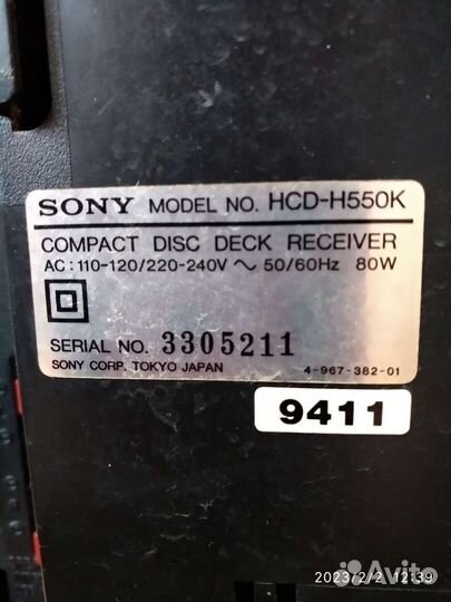 Музыкальный центр sony