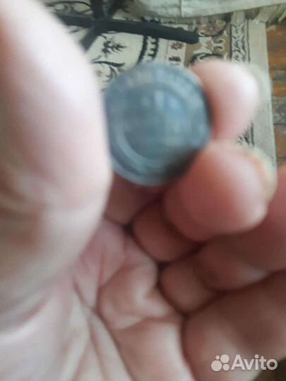 Старинная царская монета 1896 г 1 копейка