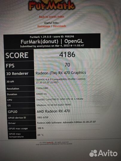 Игровой пк