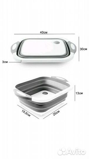 Многофункциональная разделочная доска, 39х29 см