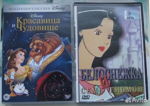 DVD Красавица и чудовище,Белоснежка и 7 гномов,Феи