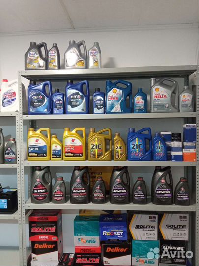Аккумуляторы+Масла в Южном