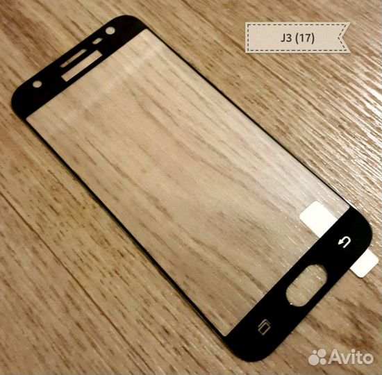 Защитное стекло на samsung J3 2017 чёрное