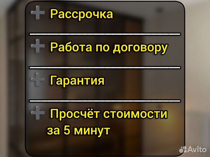 Шкафы