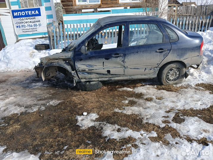 Запчасти двигателя