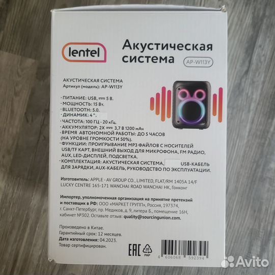 Блютуз колонка(Акустическая система)