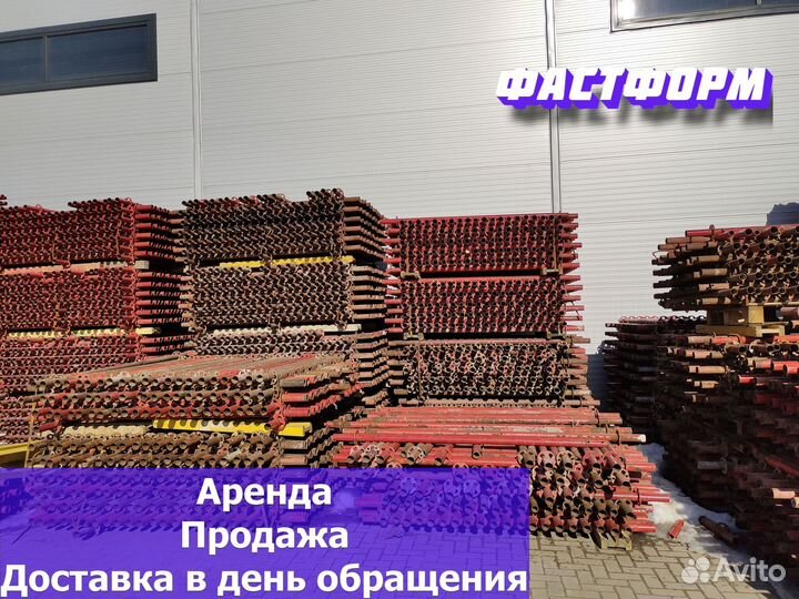 Опалубка хси