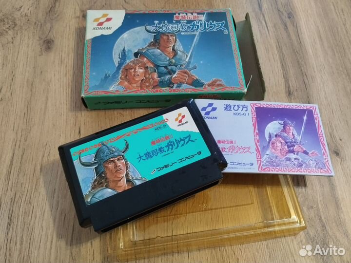 Knightmare 2 The Maze Of Galious Famicom