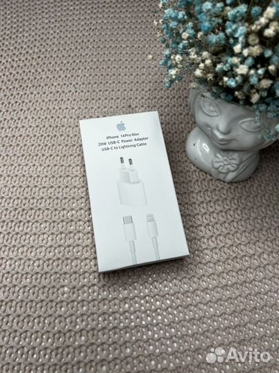 Зарядное устройство в комплекте для iPhone на 20w